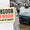 Black hard case standing in monsoon rain on a flooded street, label reading Monsoon Gear Rescue Case, Dry Box or Cabinet